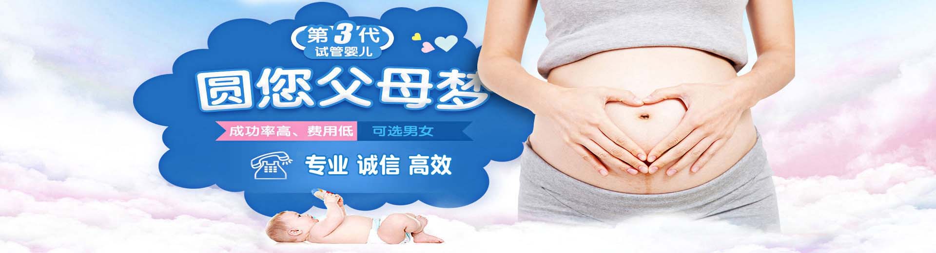 私人孕妈供卵代孕微信群,人工高龄借卵助怀怎么预约,爱心志愿者供卵助孕哪里能做图片2